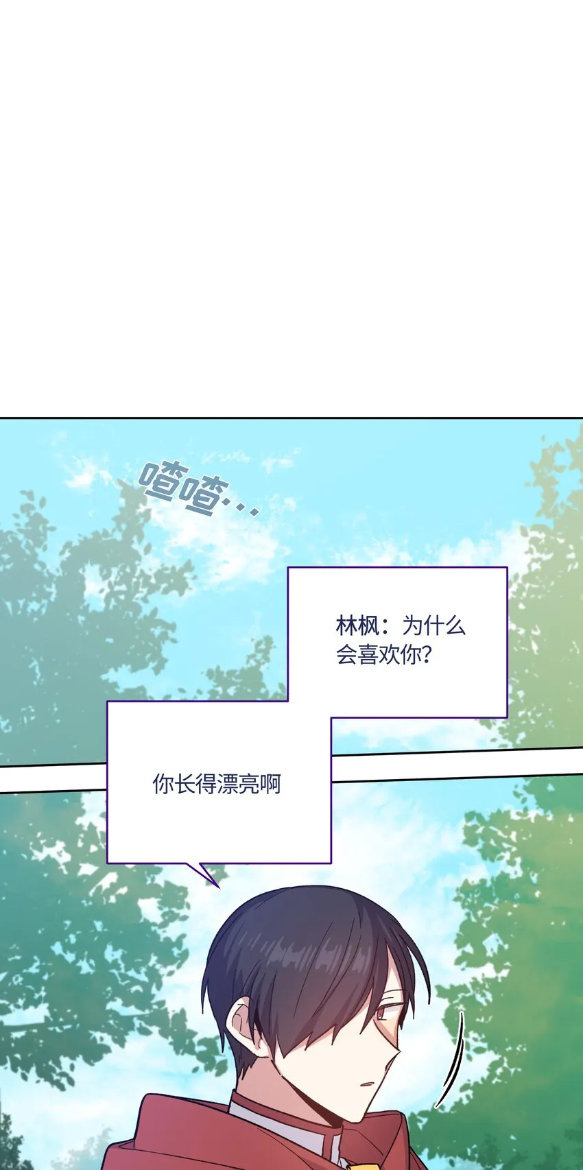 17 第16页