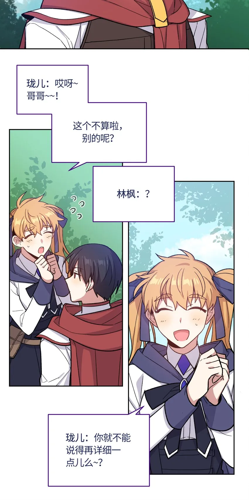 17 第17页