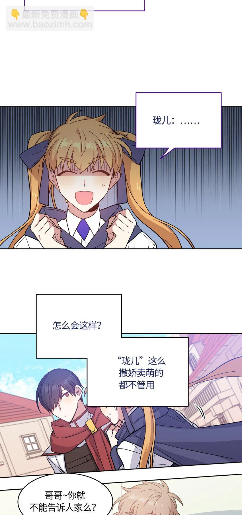 17 第19页