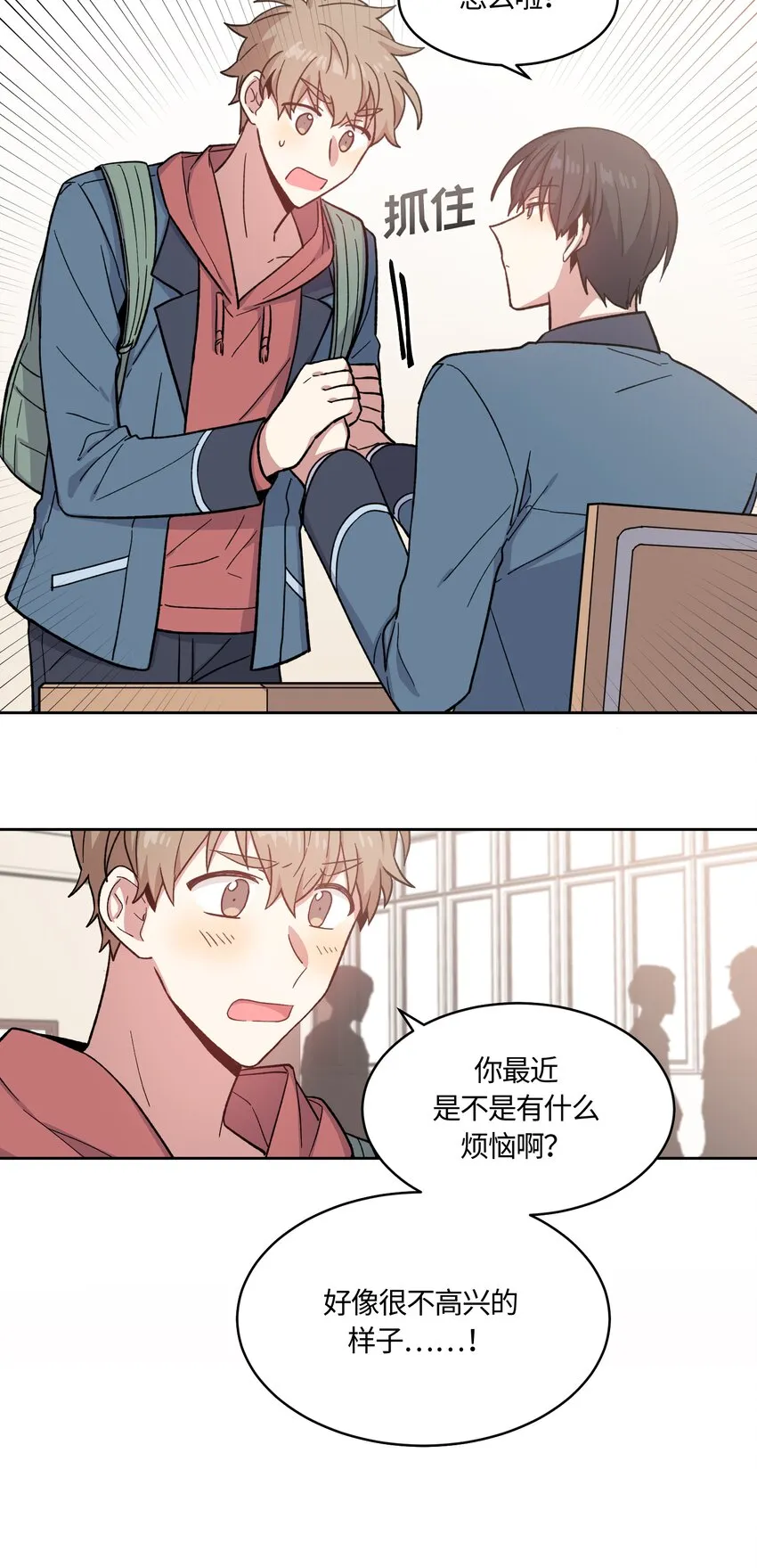 18 第2页