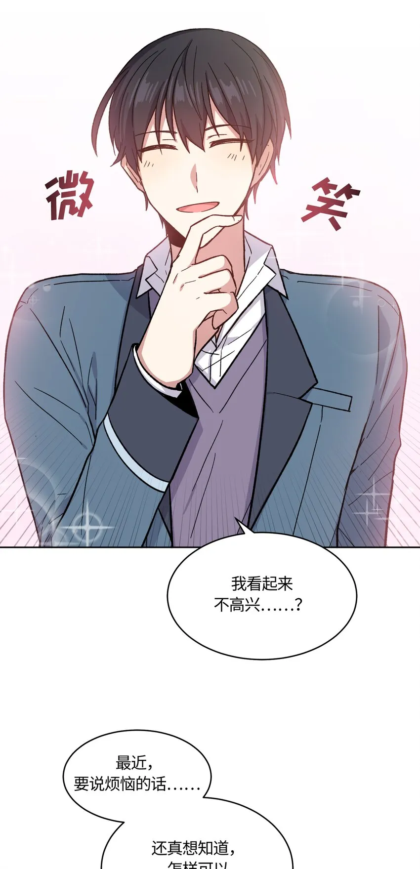 18 第3页