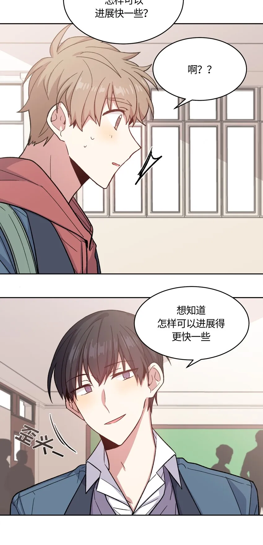 18 第4页