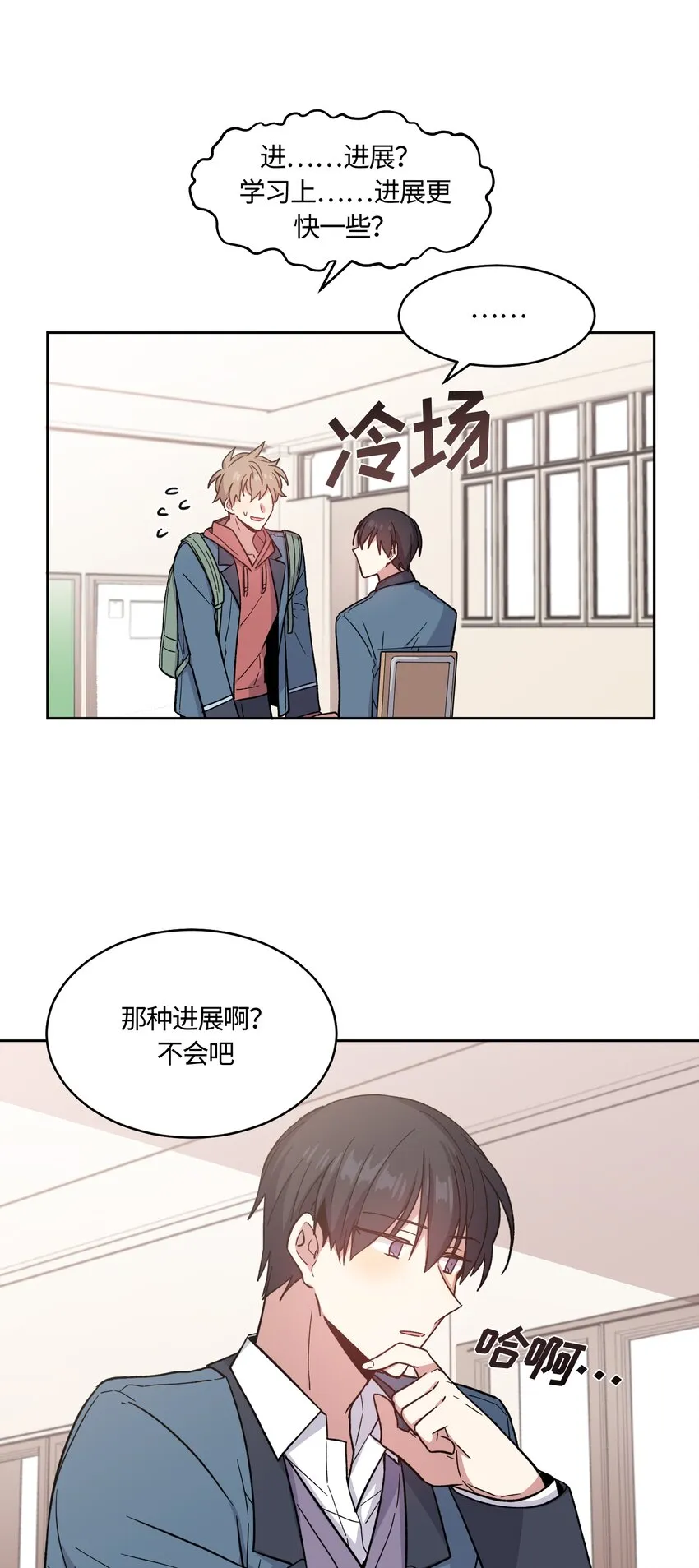 18 第5页
