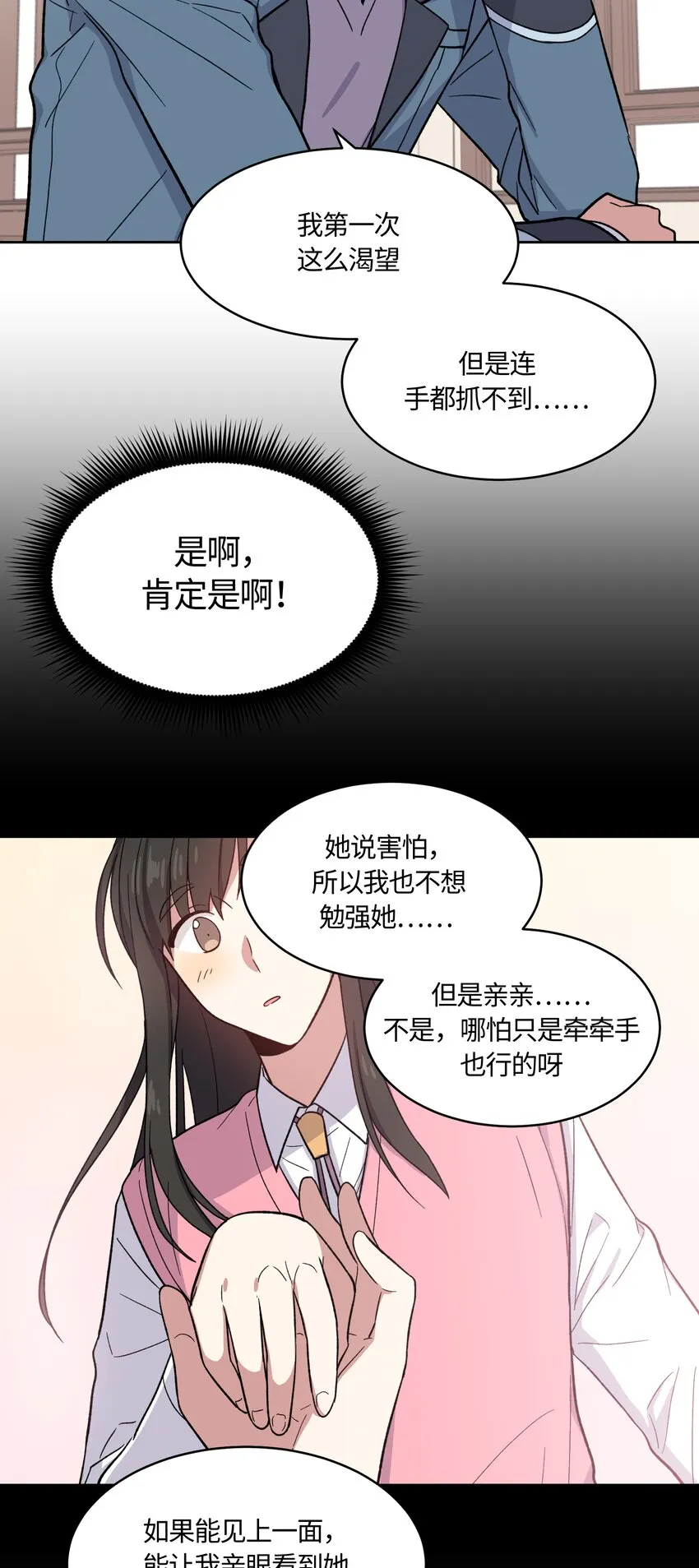18 第6页