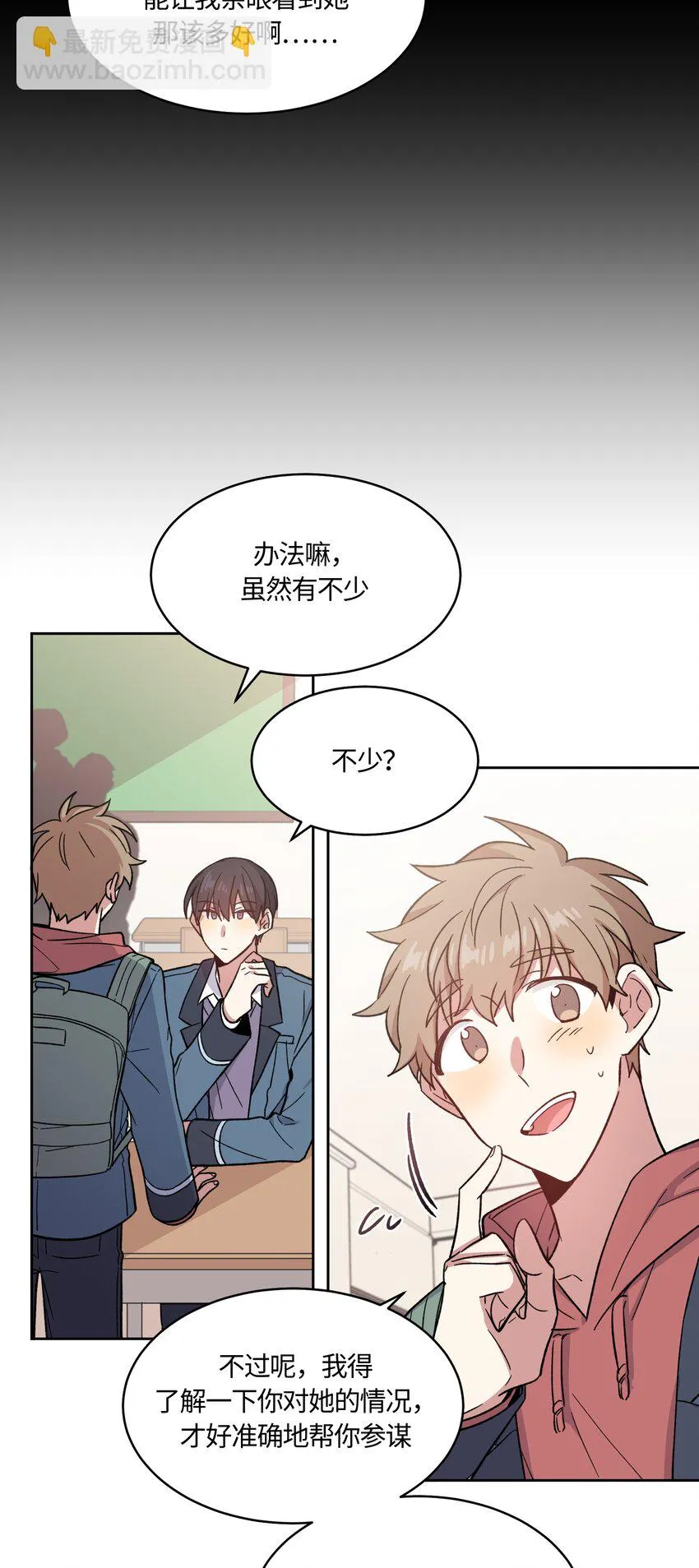 18 第7页