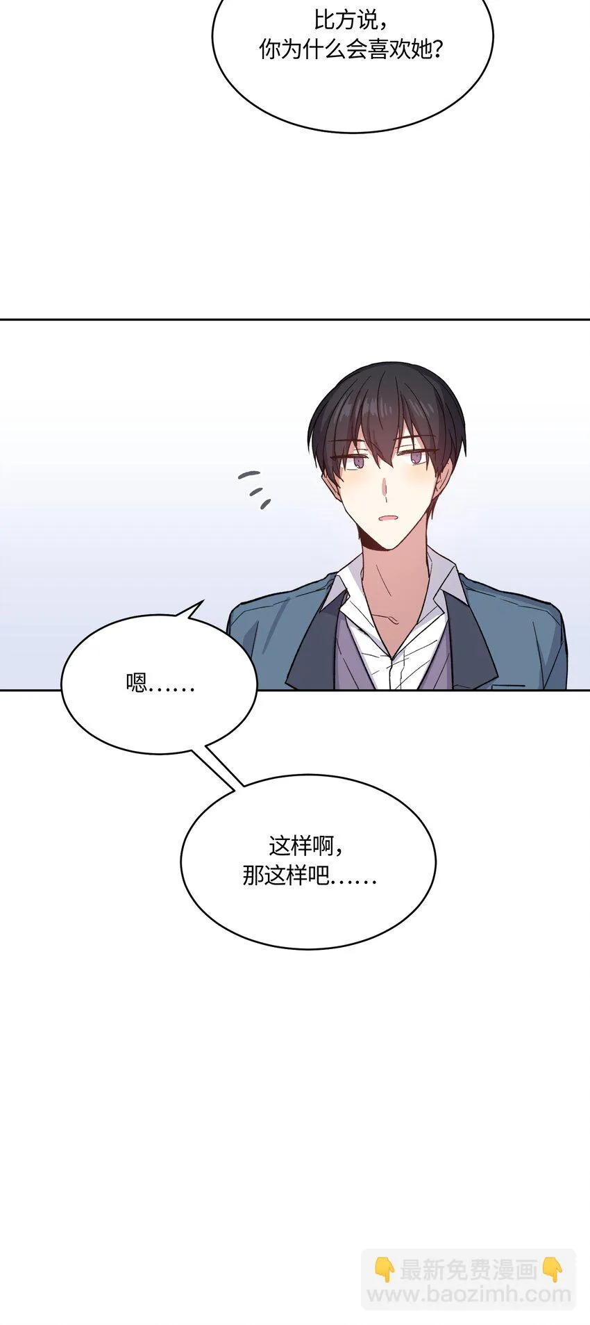 18 第8页