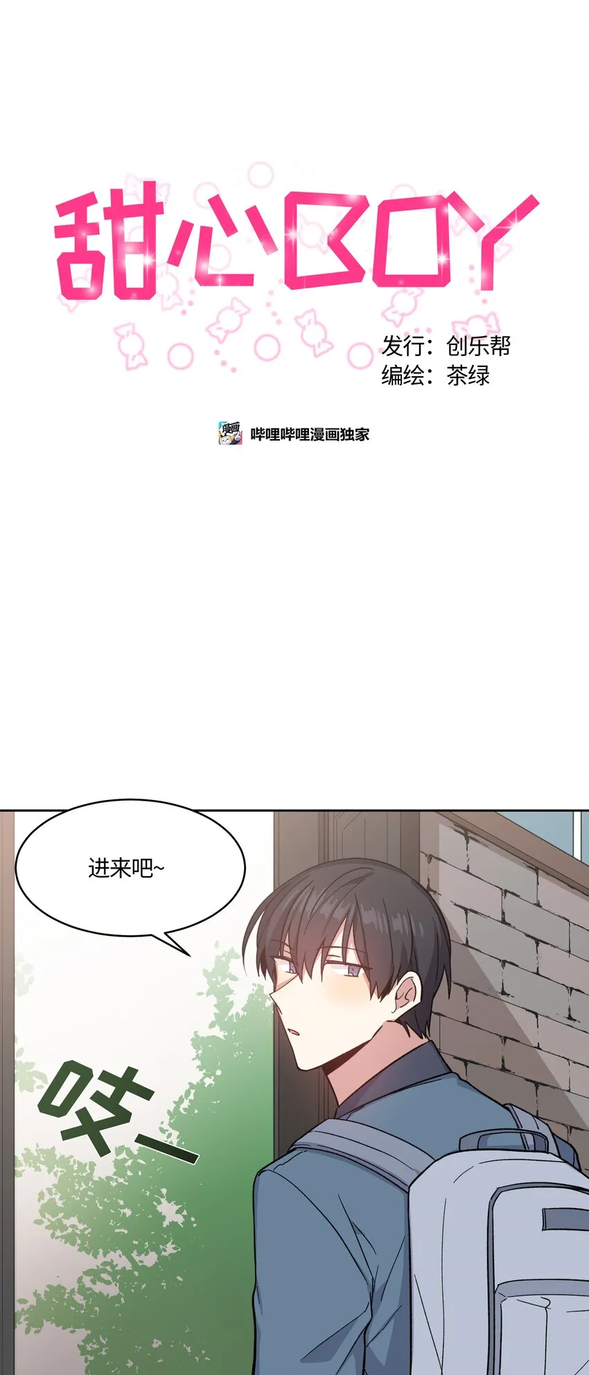 18 第9页