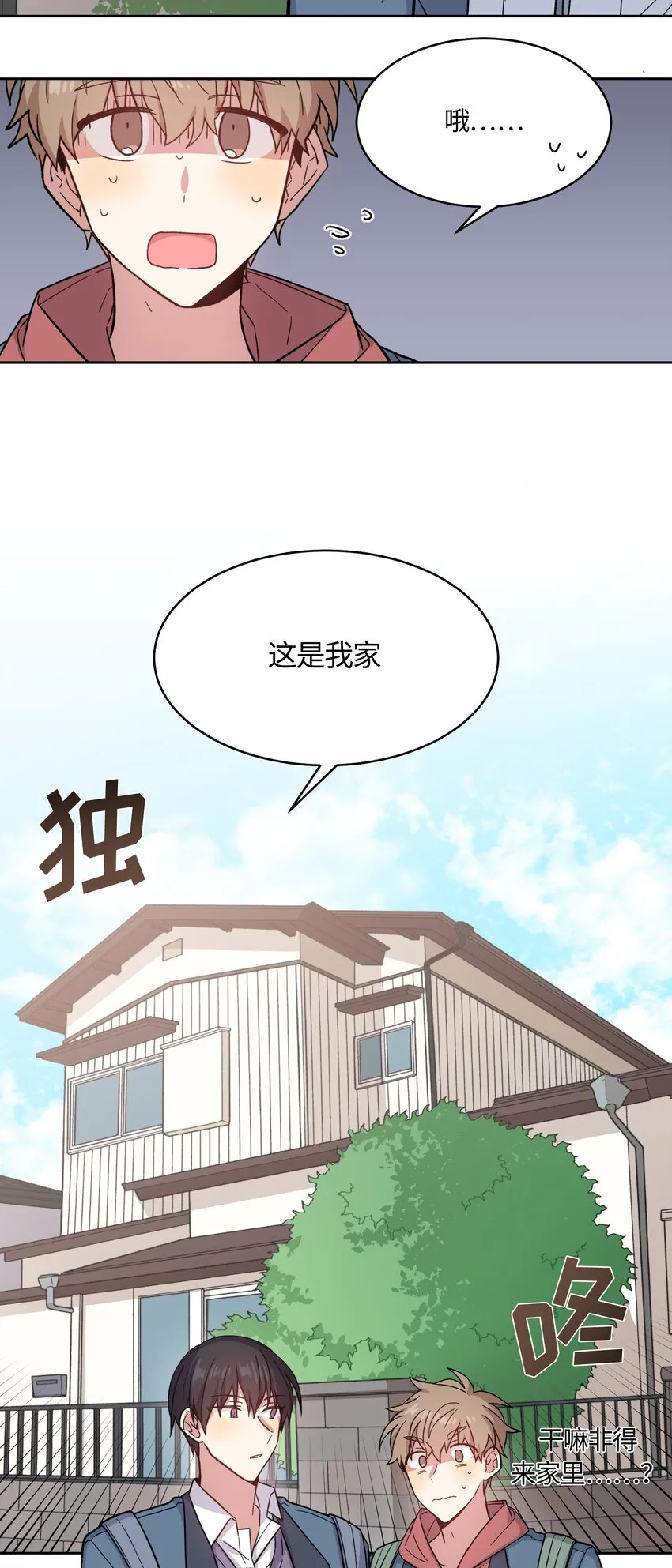 18 第10页