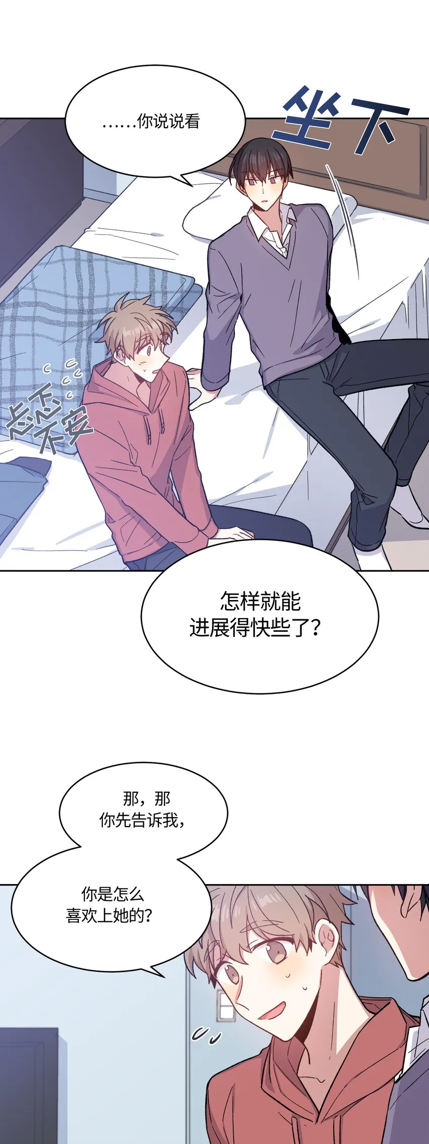 18 第12页