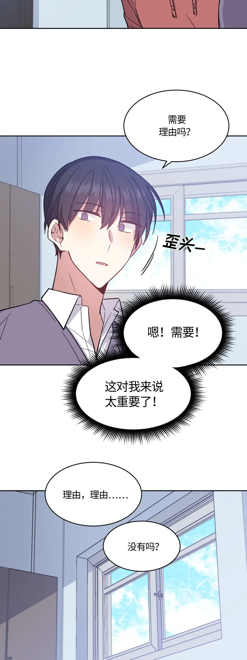 18 第13页