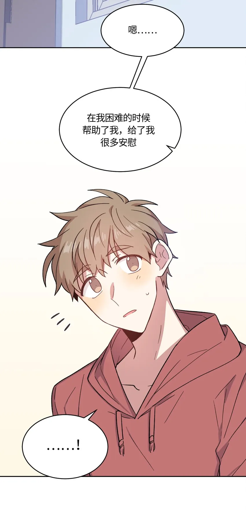 18 第14页