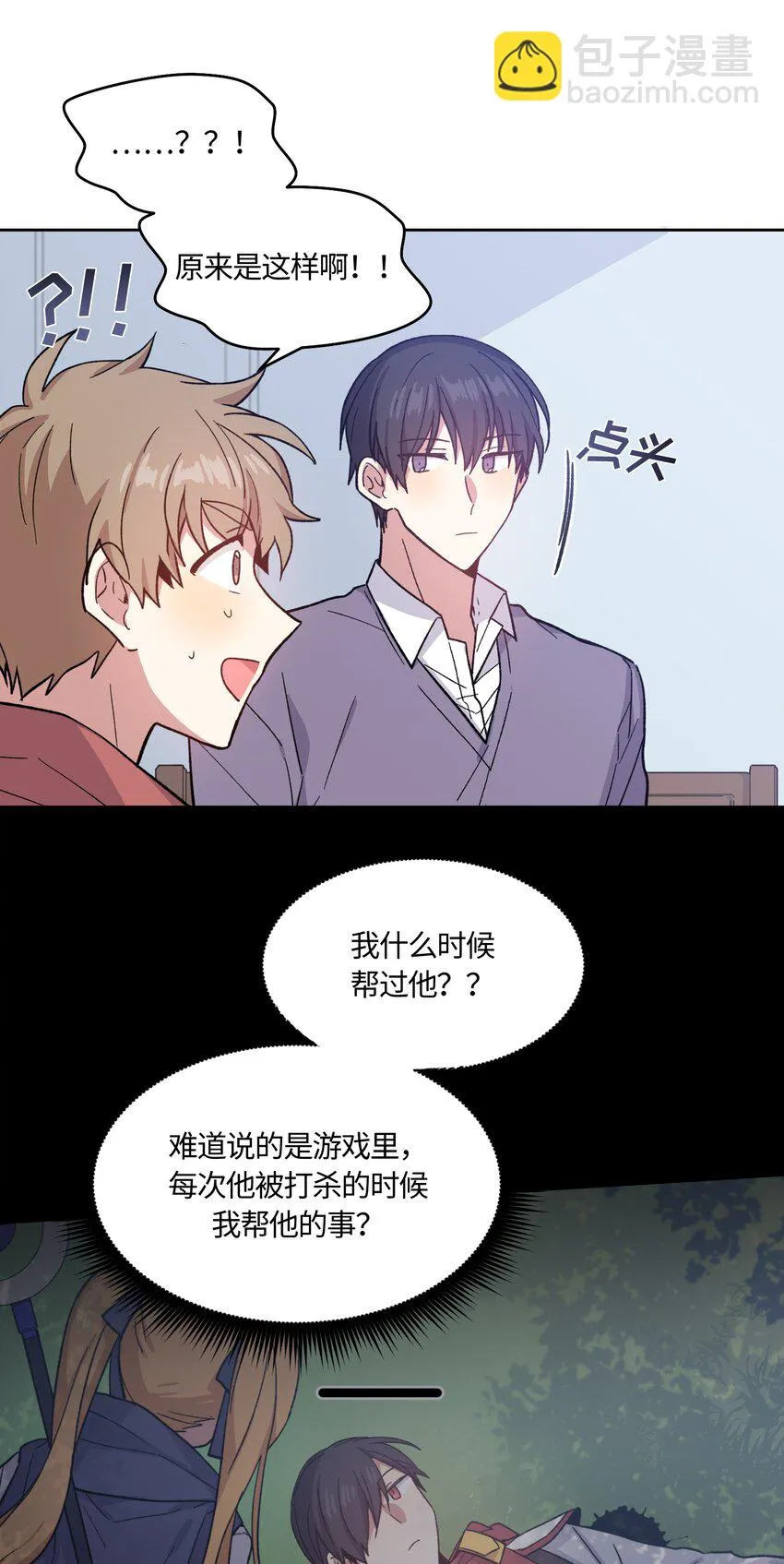 18 第15页