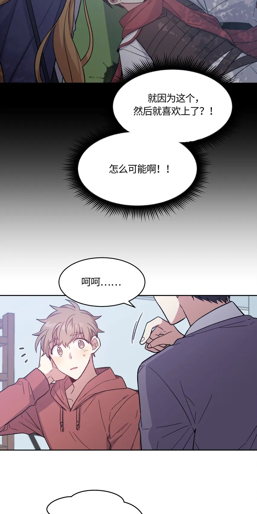 18 第16页