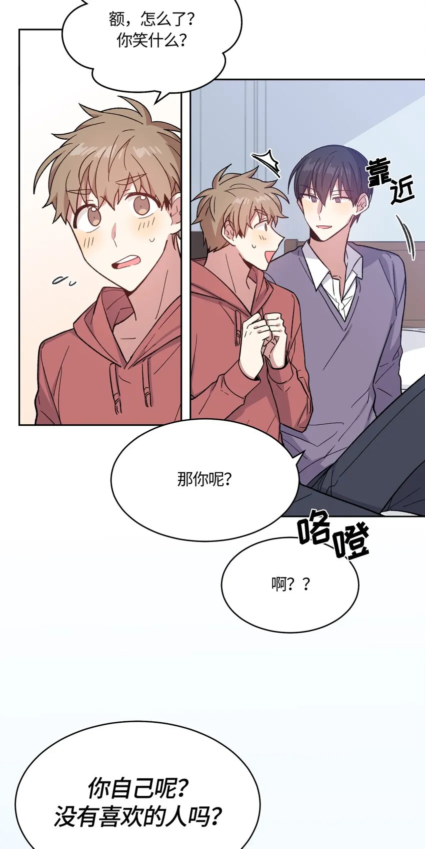 18 第17页