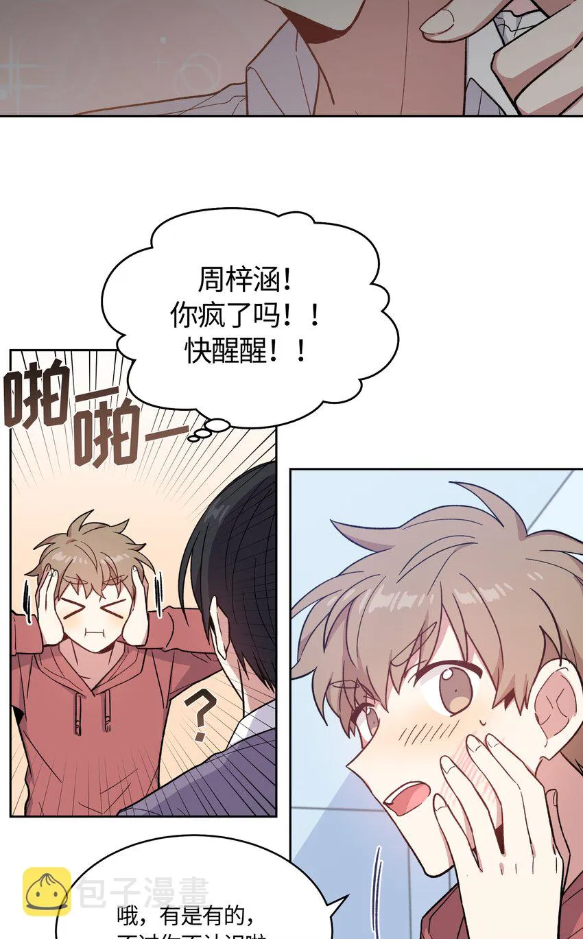 19 第3页