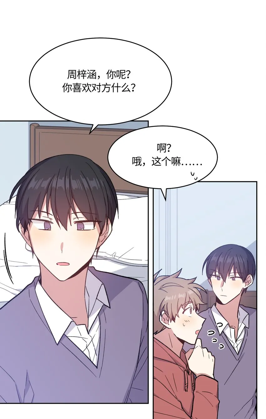 19 第5页