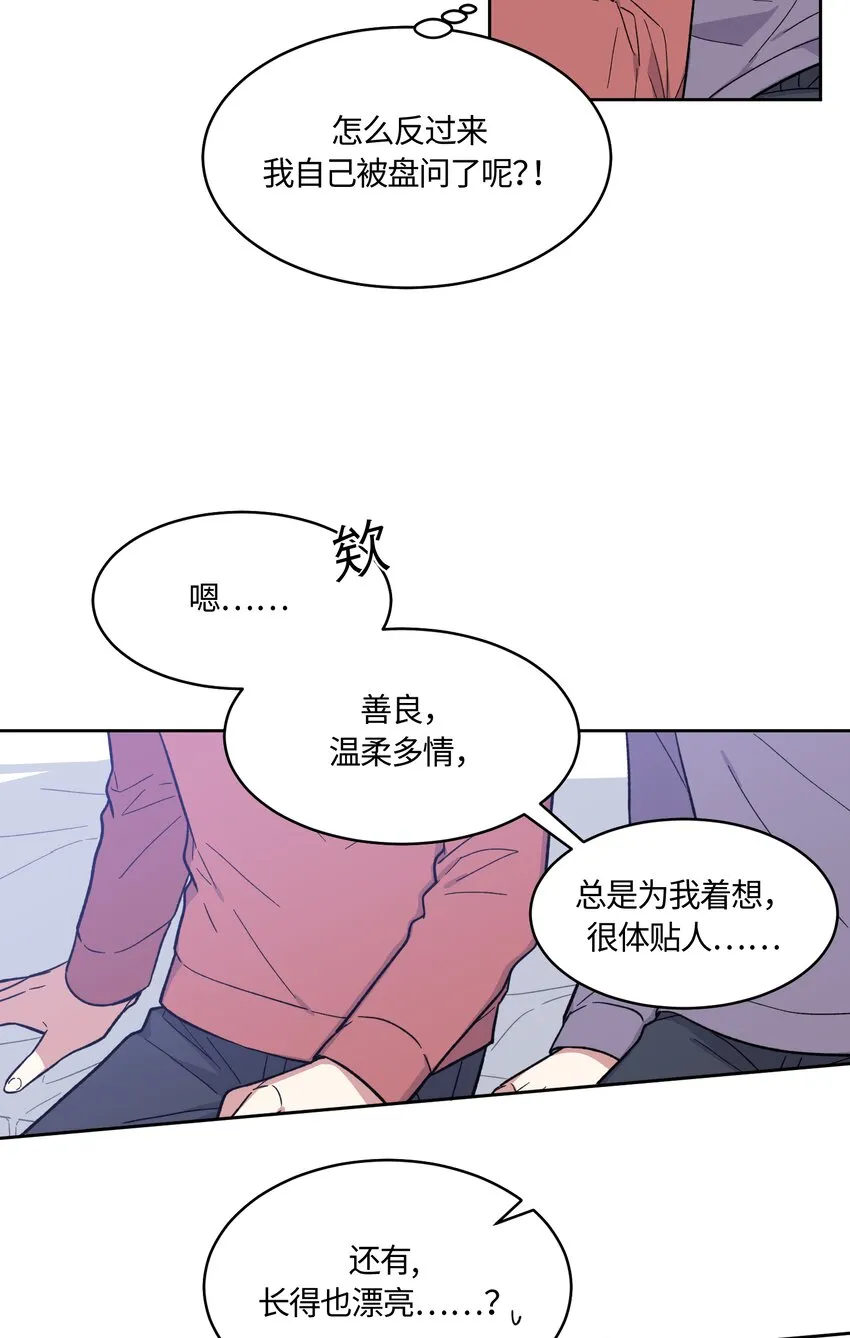 19 第6页