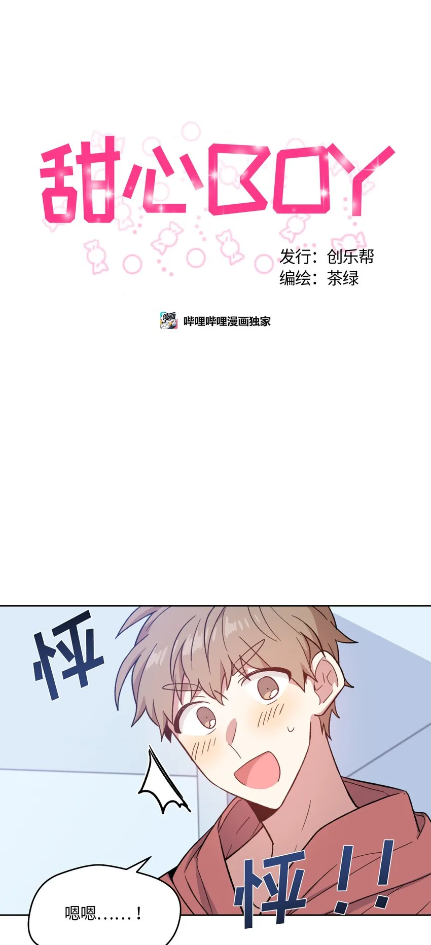 19 第9页