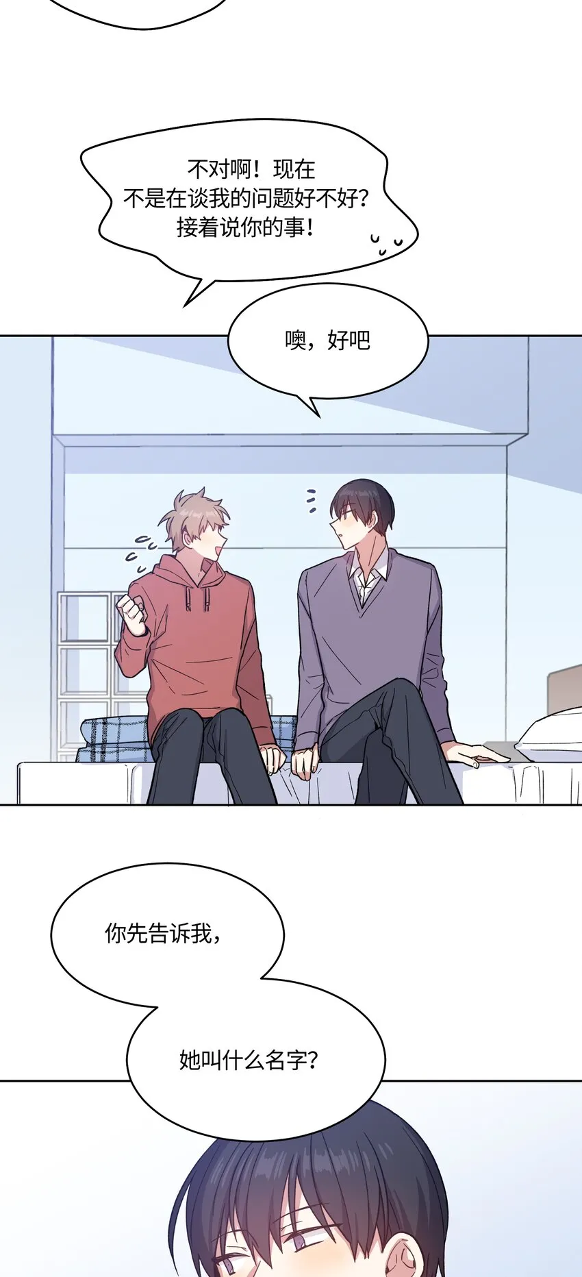 19 第10页