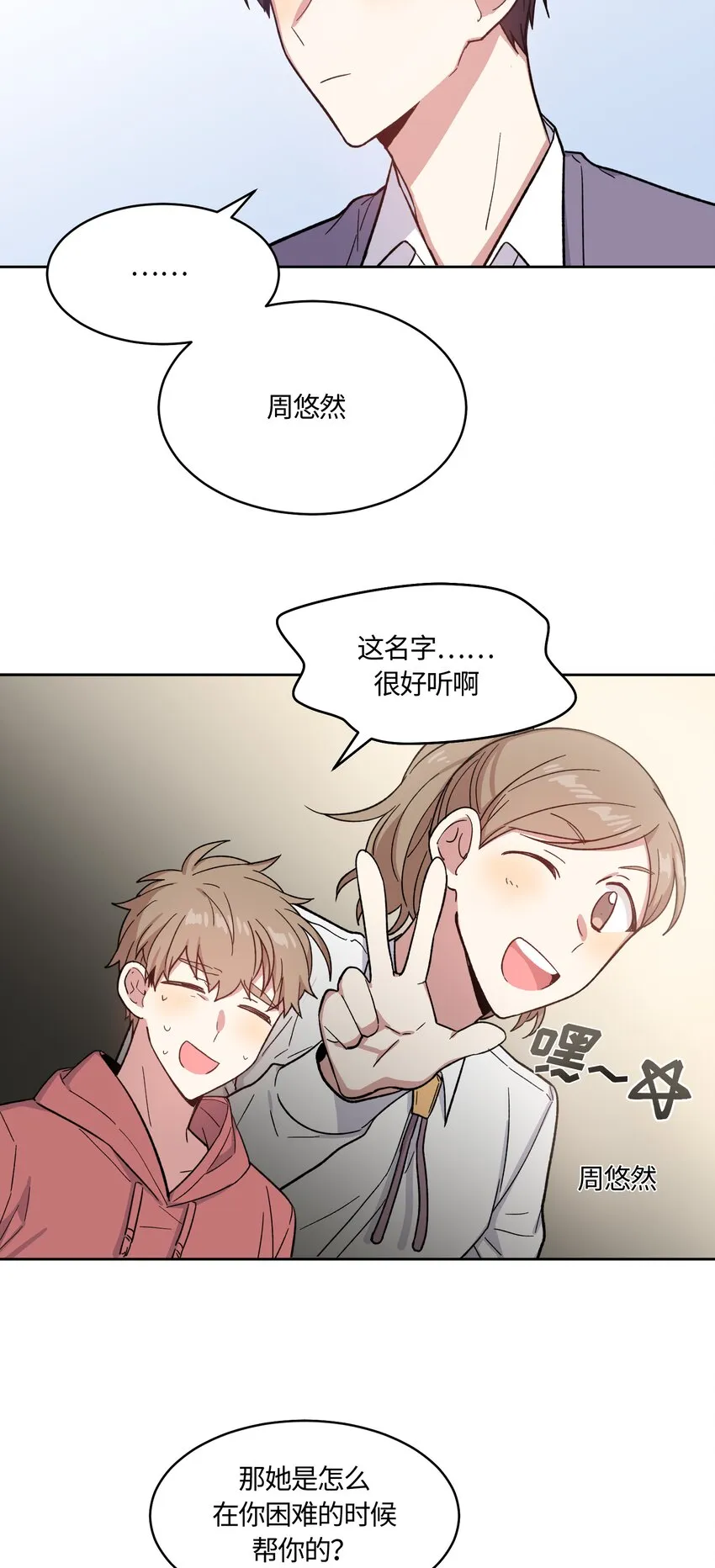 19 第11页