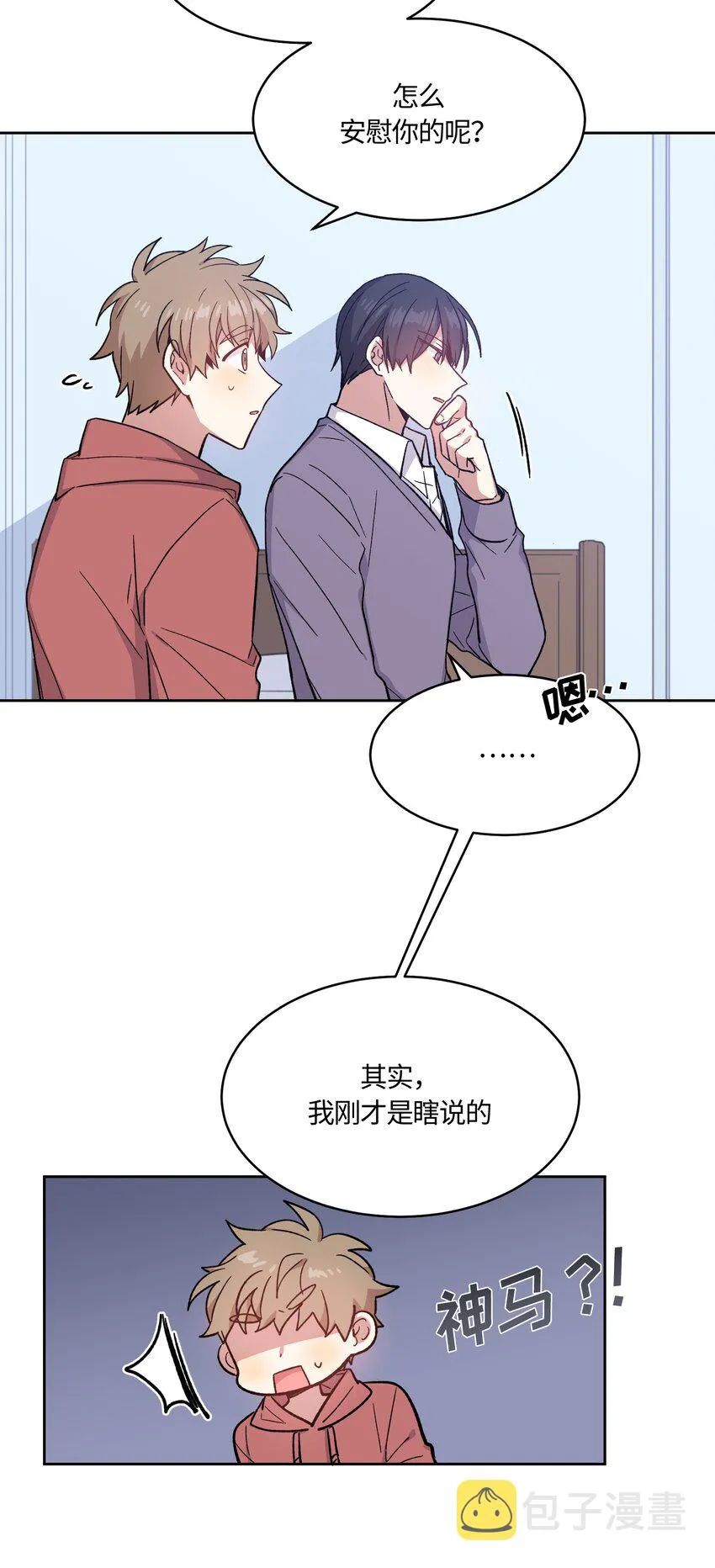 19 第12页