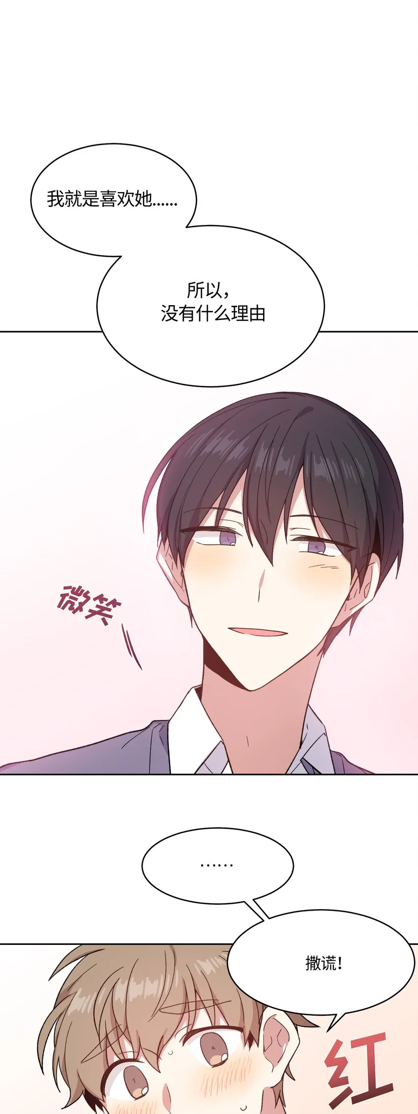 19 第13页