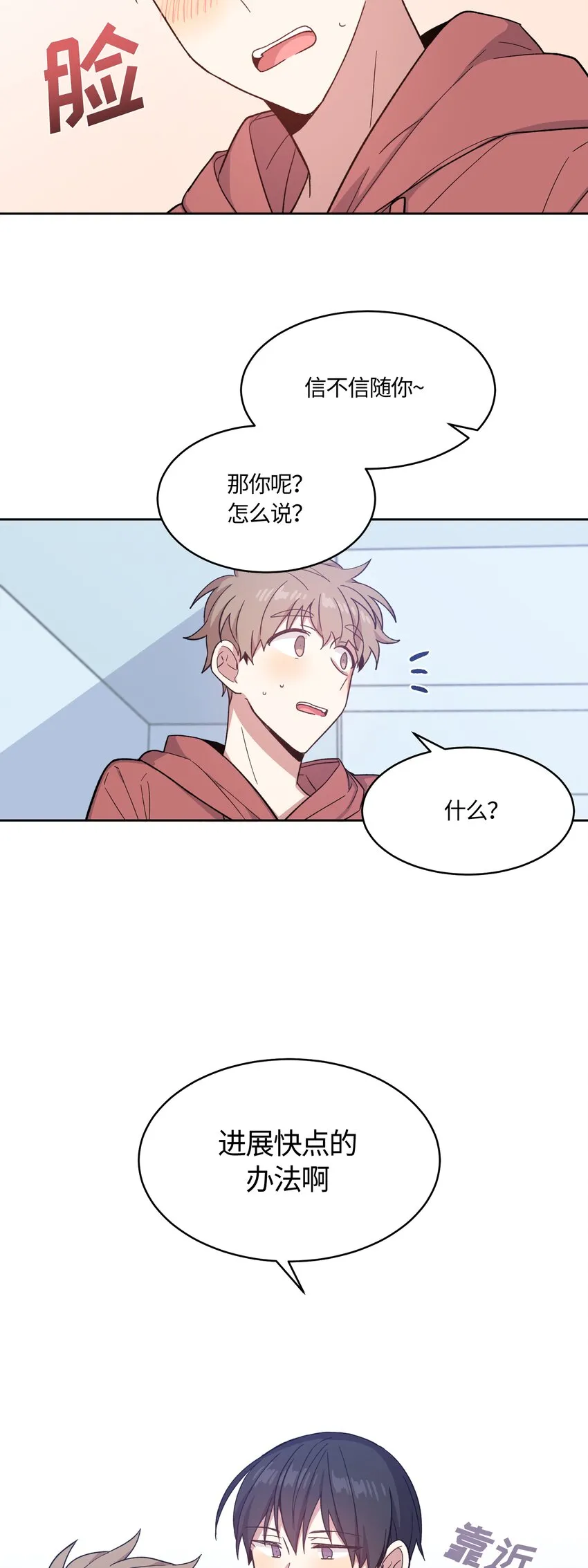 19 第14页