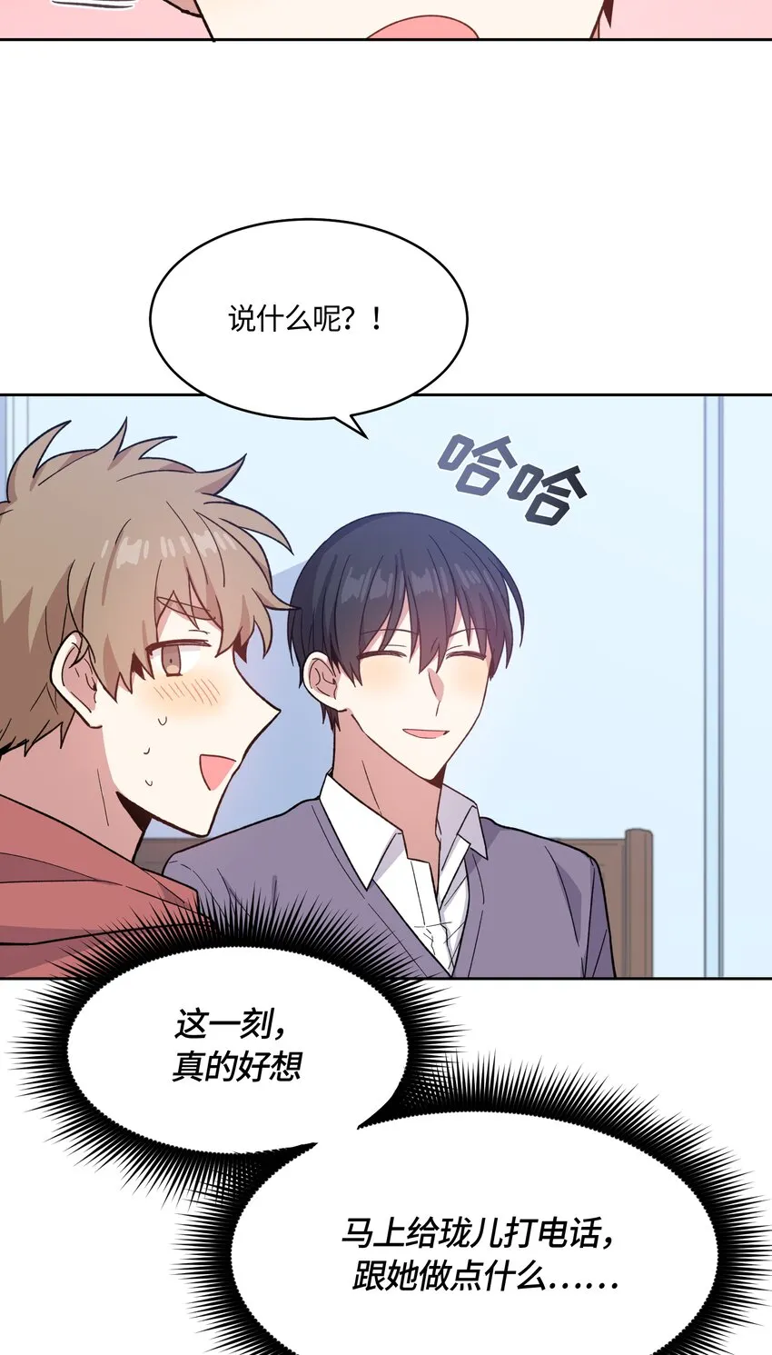 19 第17页
