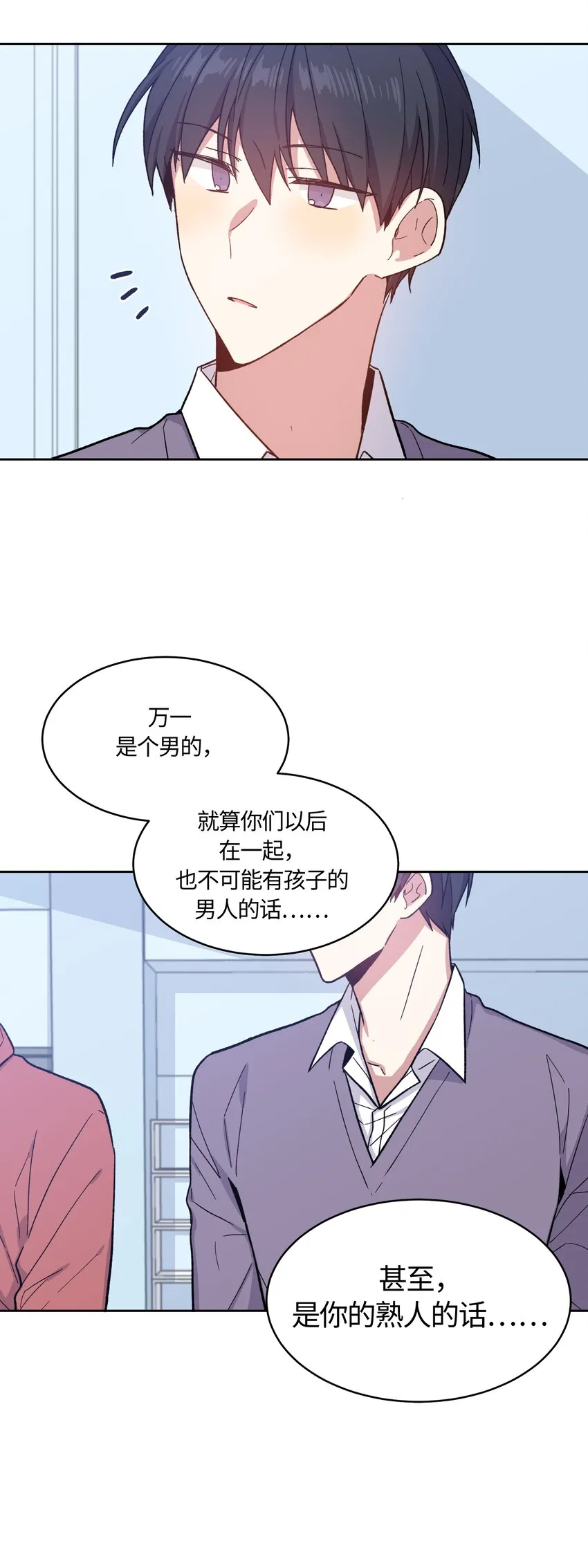 19 第21页