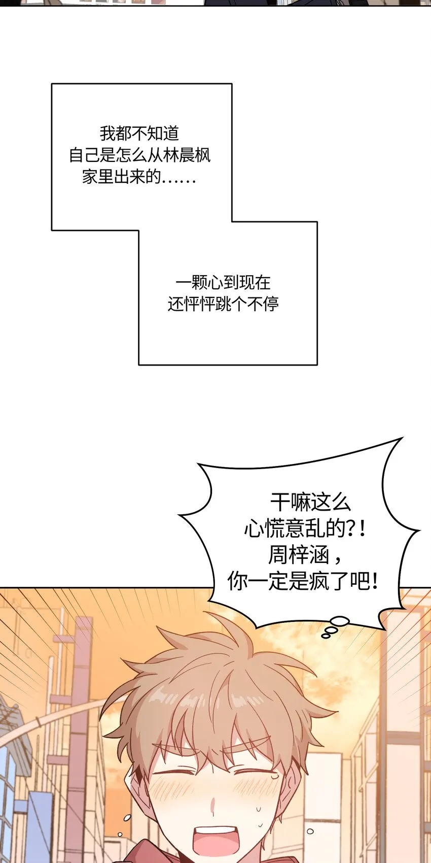 20 第2页