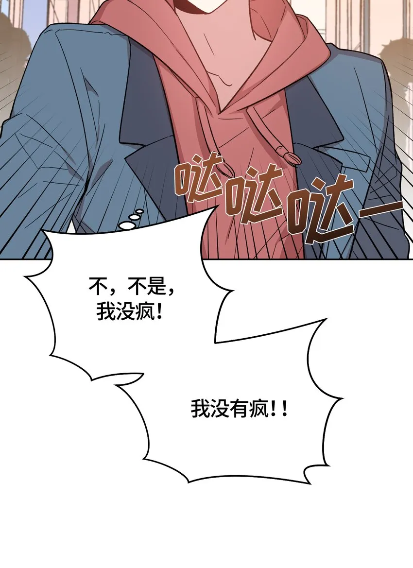 20 第3页