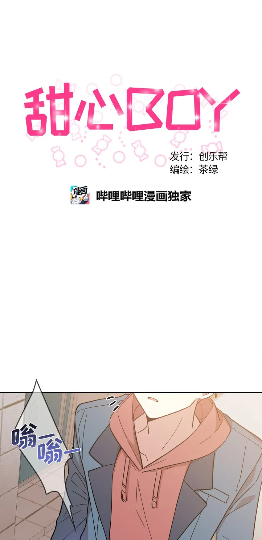 20 第4页