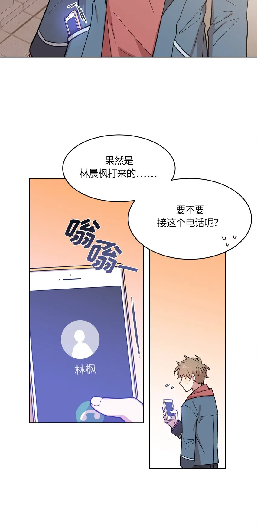 20 第5页
