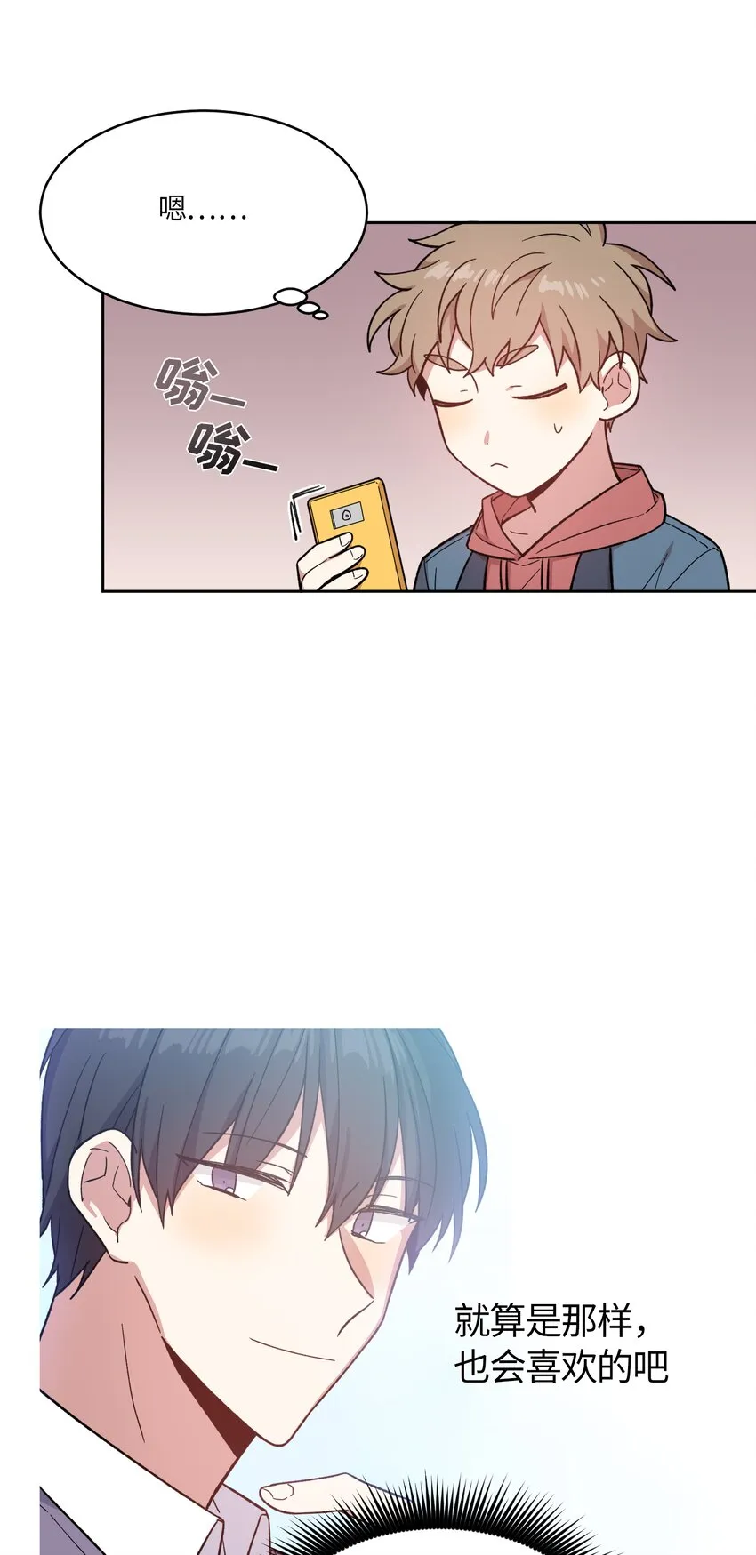 20 第6页