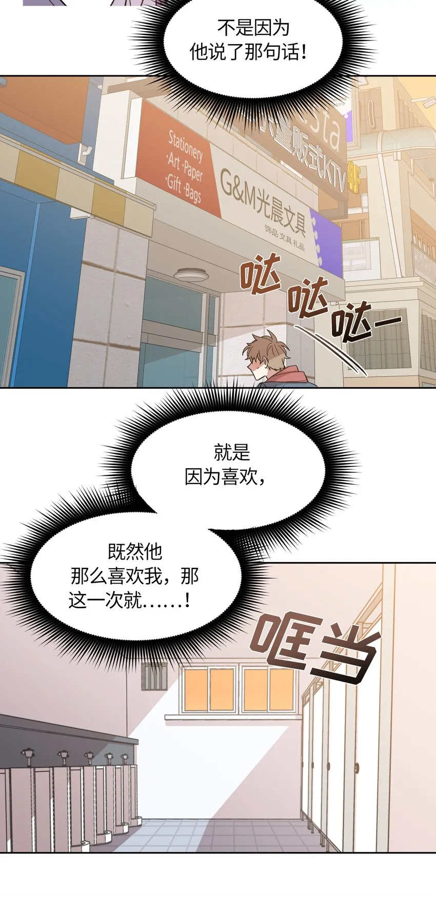 20 第7页