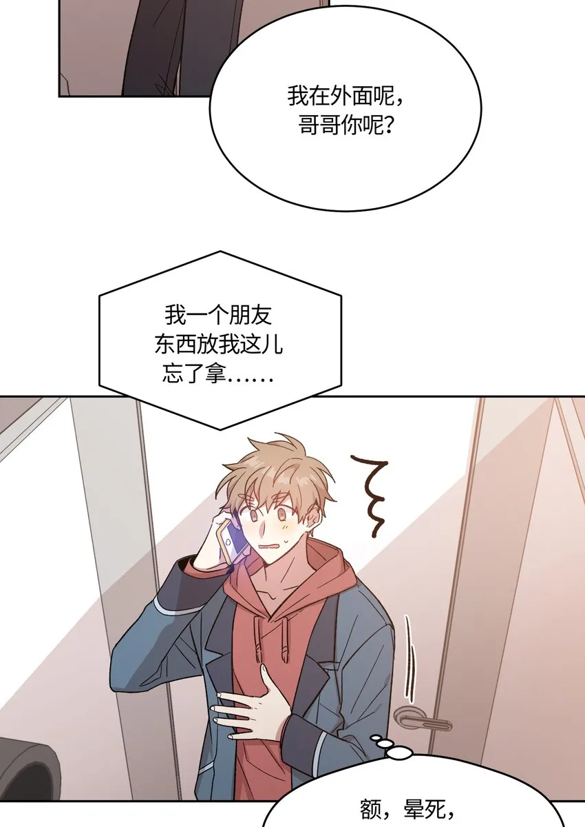 20 第9页