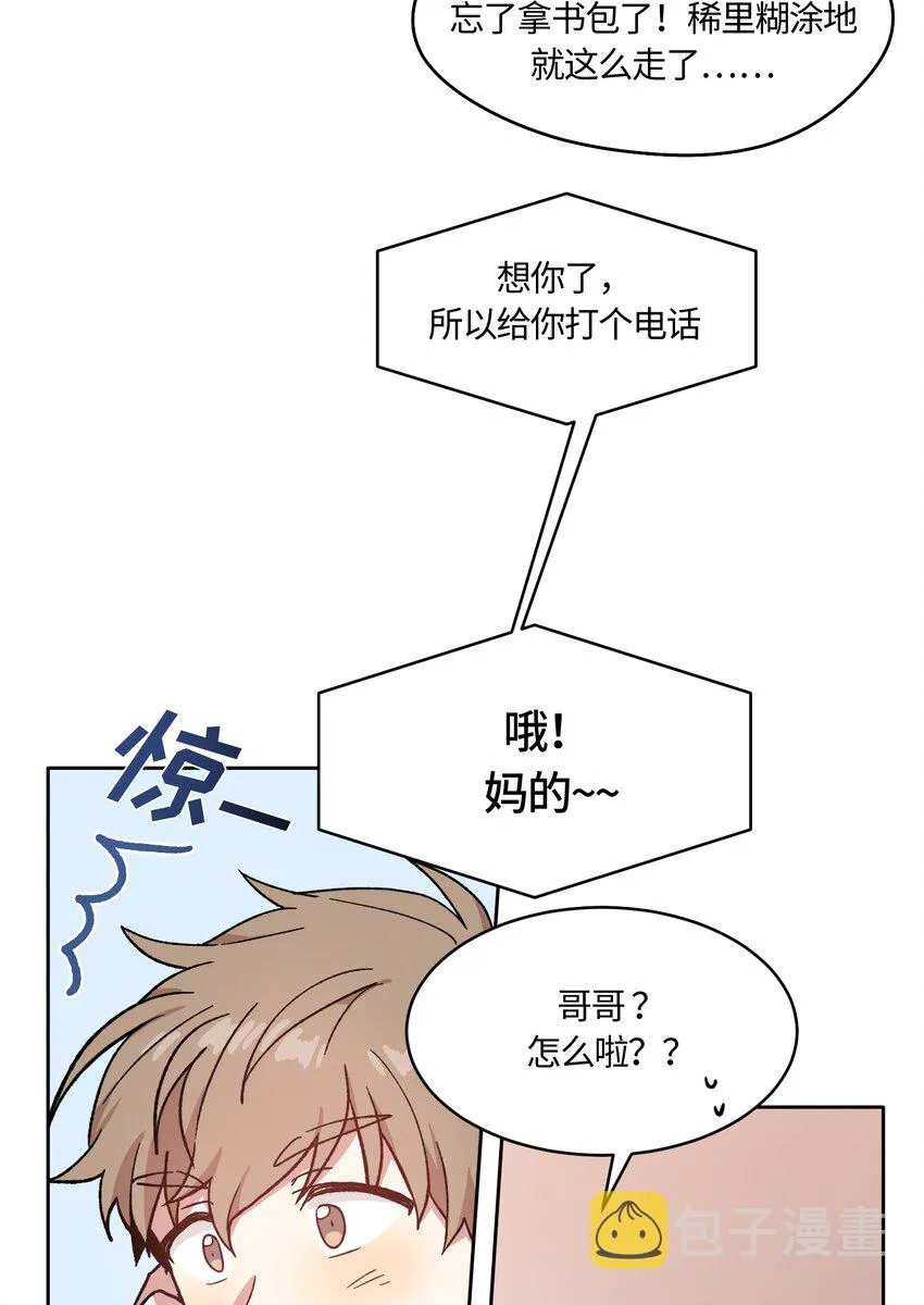 20 第10页