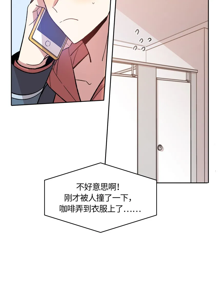 20 第11页