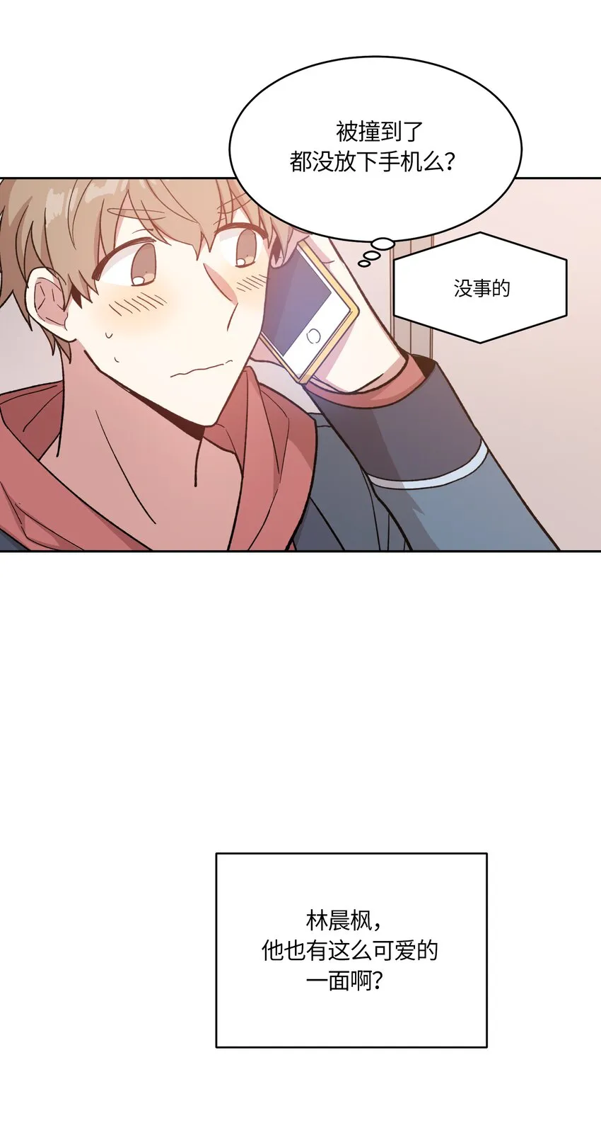 20 第12页