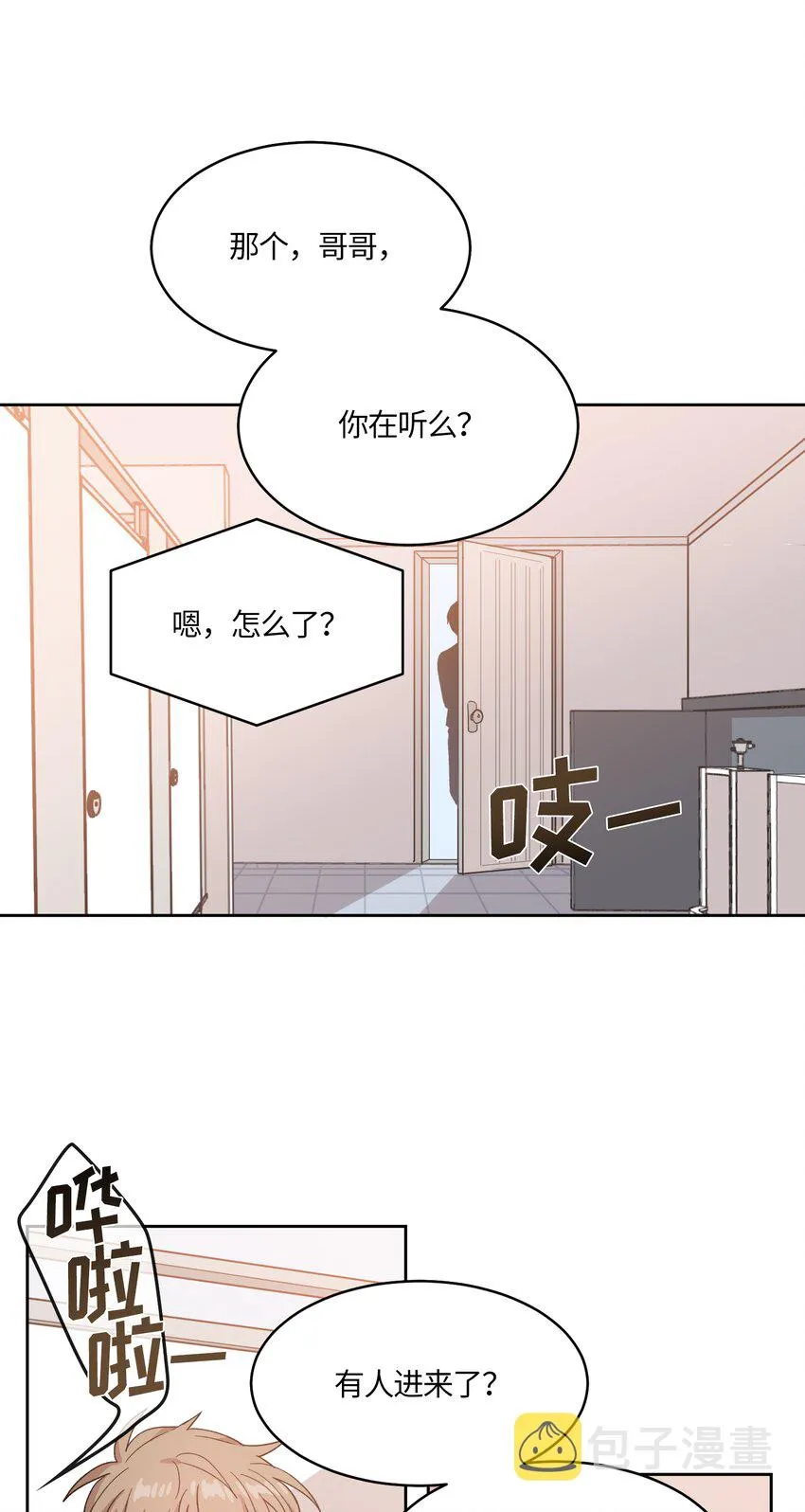 20 第13页