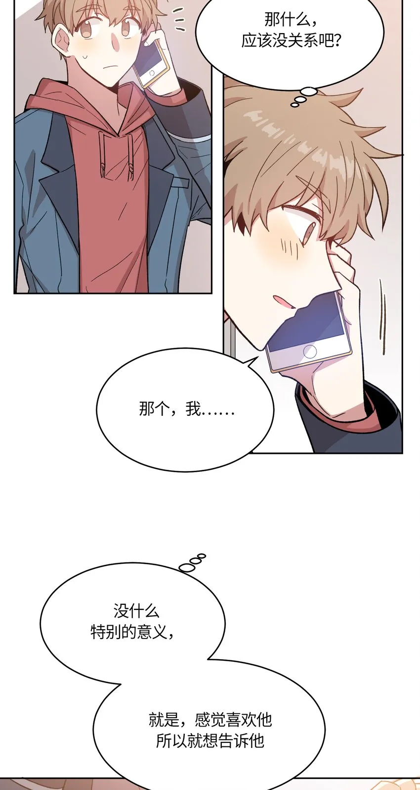 20 第14页