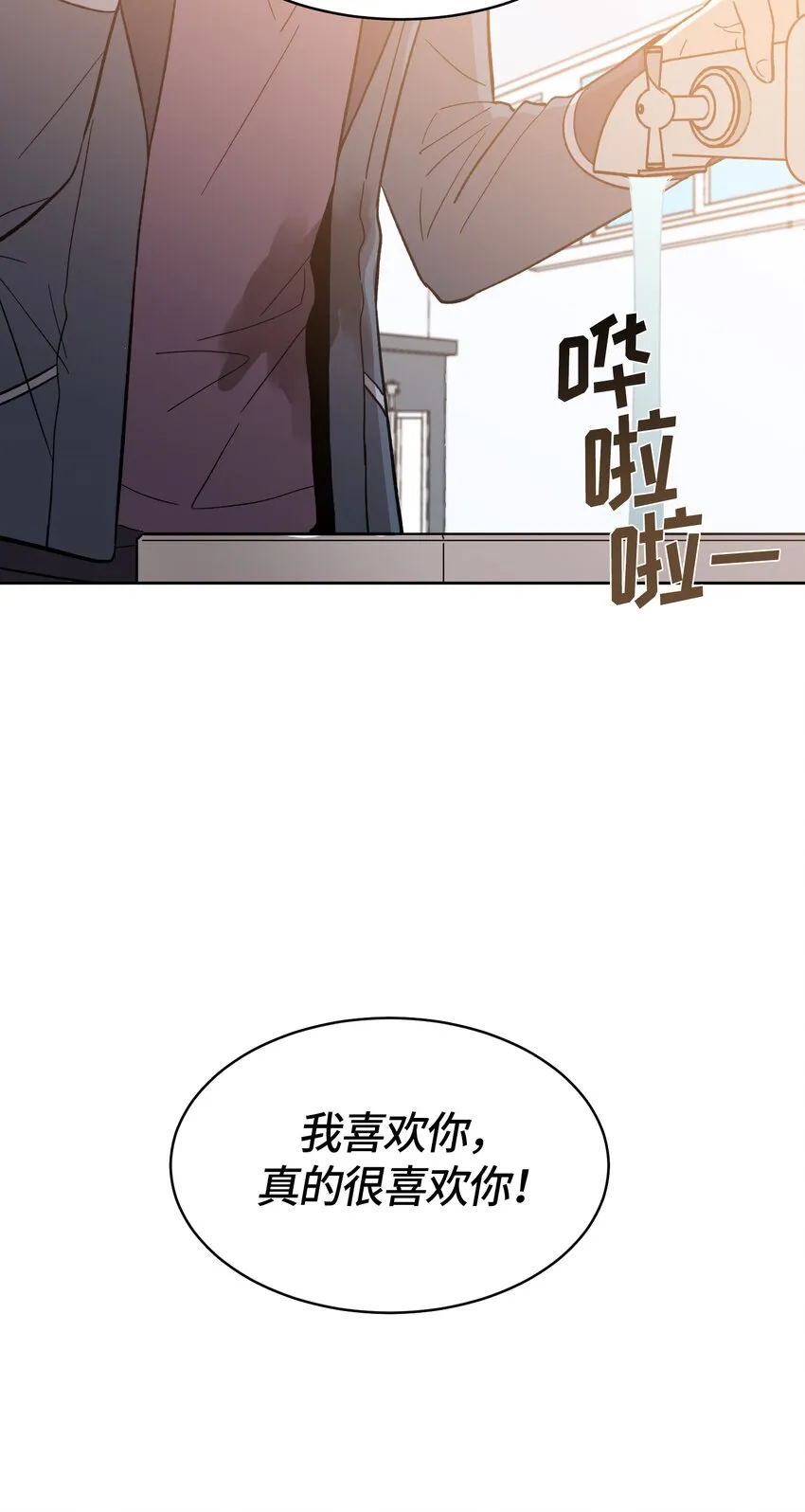20 第15页