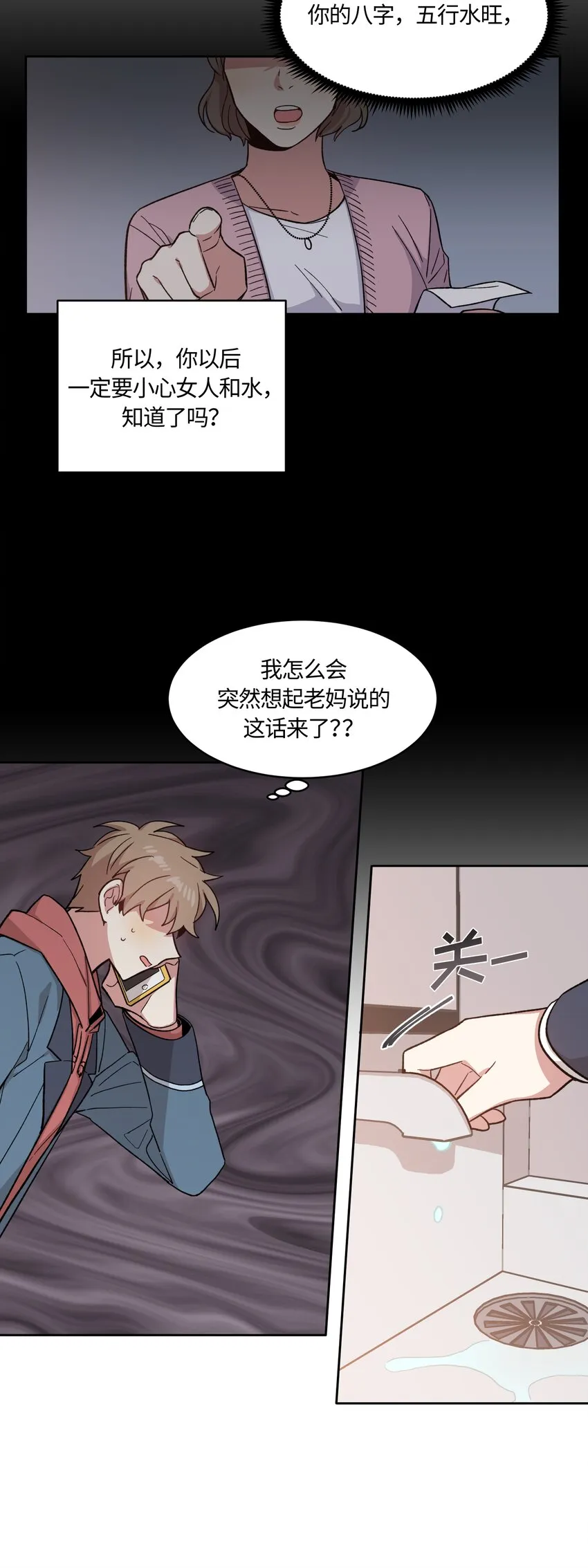 20 第17页