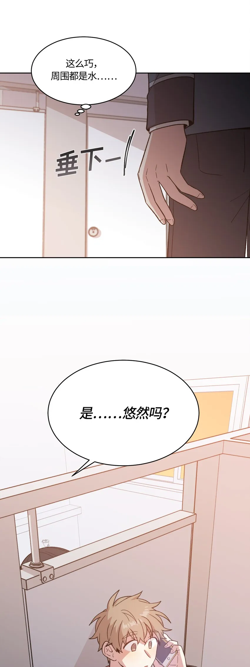 20 第18页