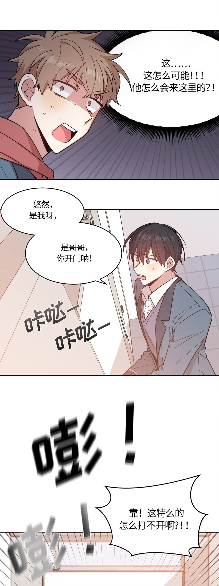 20 第24页