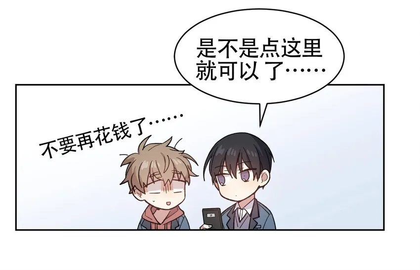 20 第31页