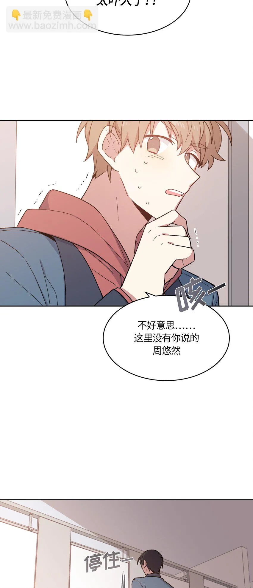 21 第2页
