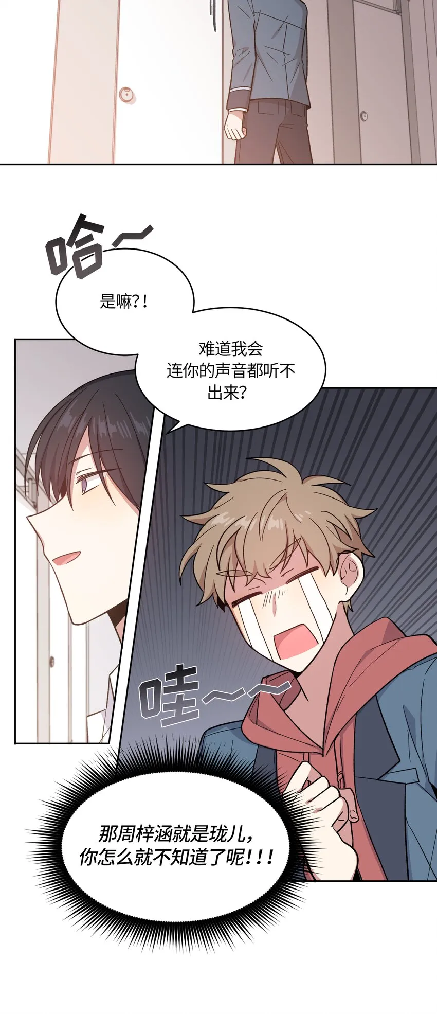21 第3页