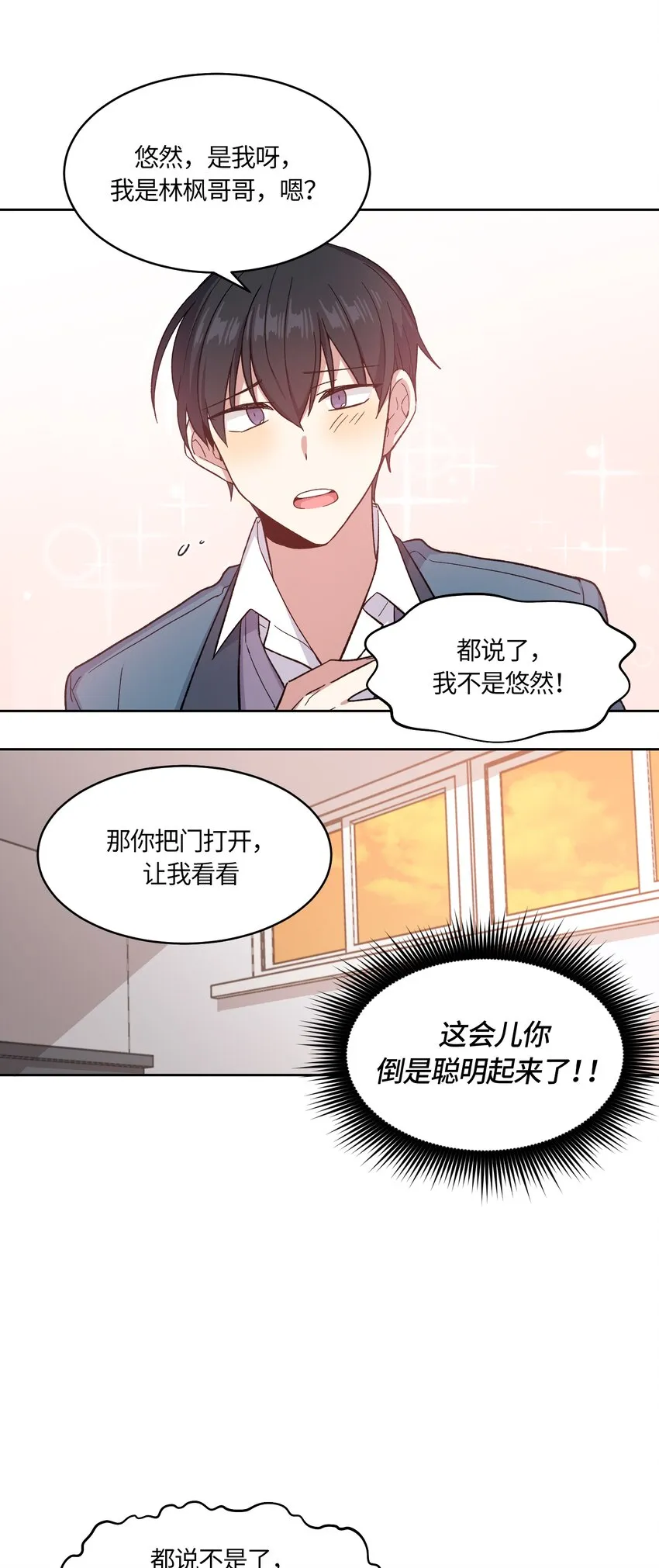 21 第4页