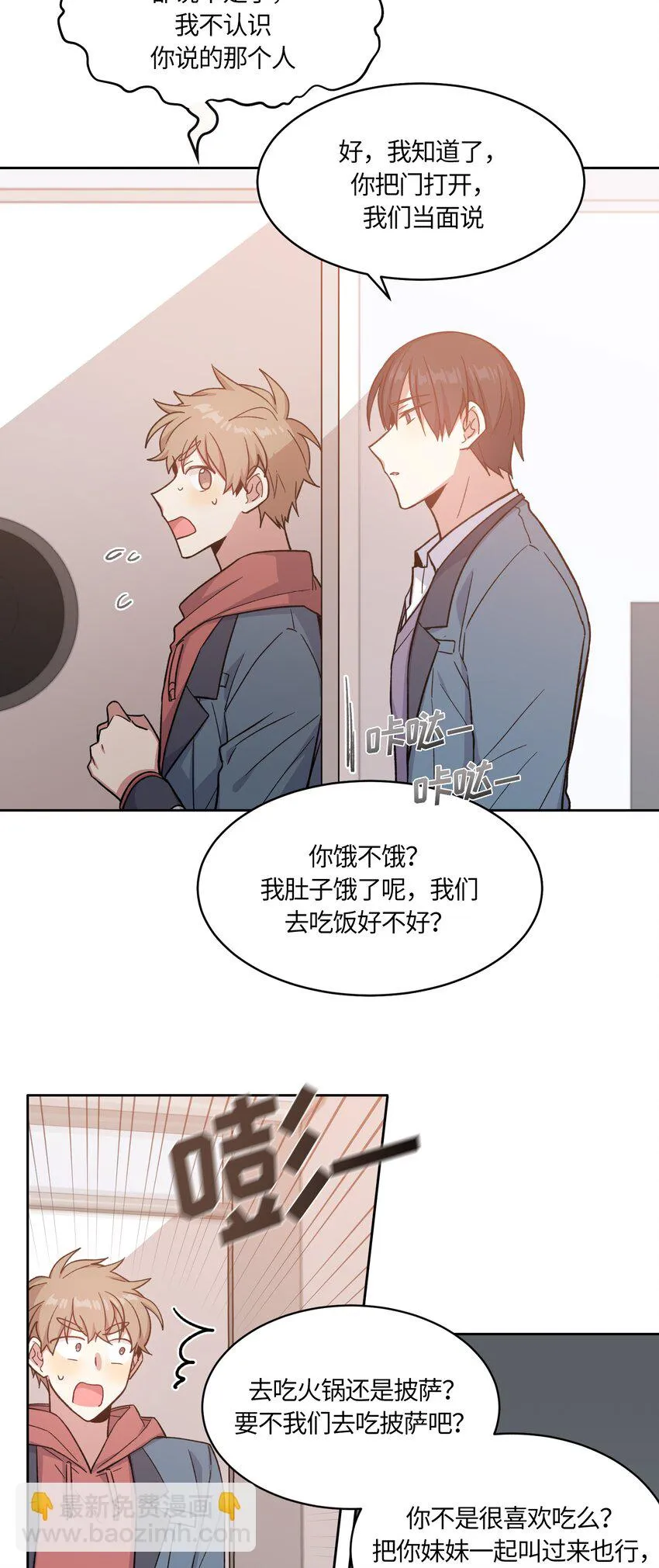 21 第5页